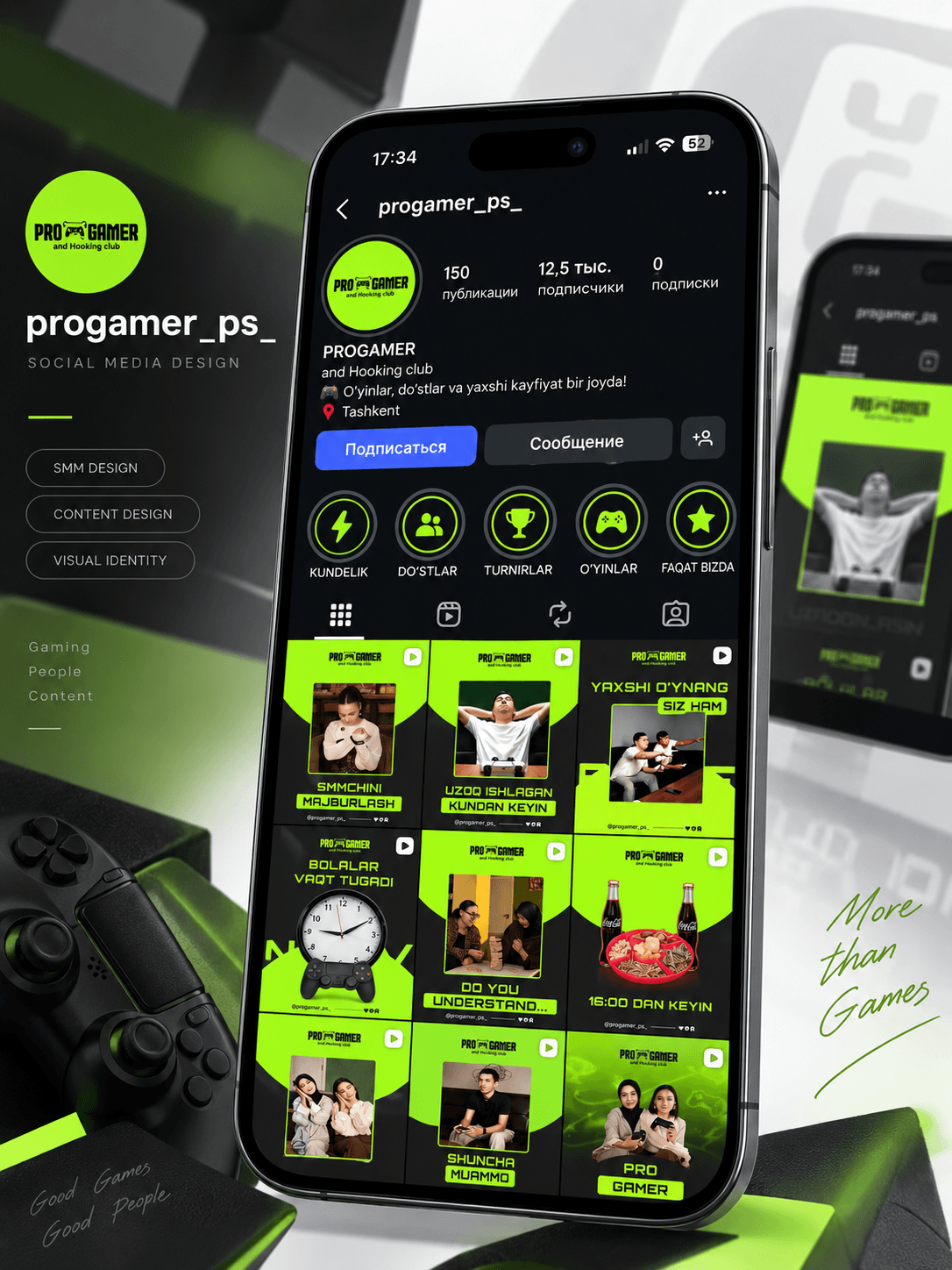 SMM / брендинг — PRO Gamer Club