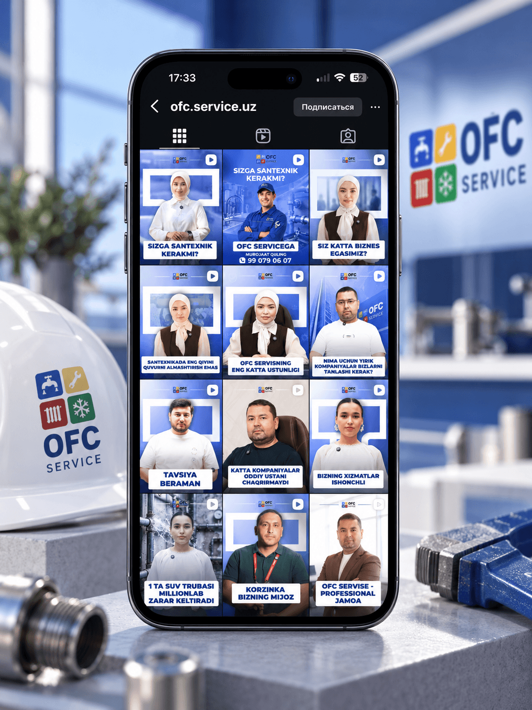 SMM / branding — OFC Service
